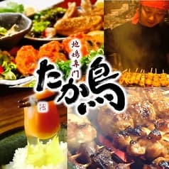 たか鳥 お初天神店 2