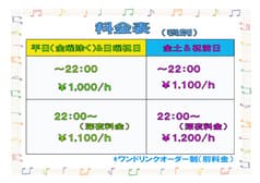 カラオケ バル VAL 2