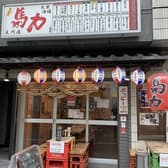 馬力 立川店 3