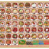 なにわ丼丸 西宮北口店 3