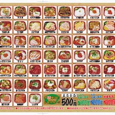 なにわ丼丸 西宮北口店 2