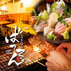 九州炭火酒場ばってん 神田店 2