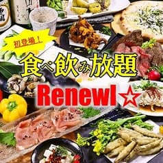 炙り家 にわか 2