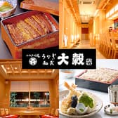 大穀 鶴ヶ島店 3