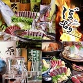 居酒屋 ぼっちり 高知店 3