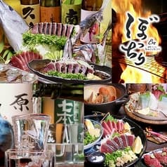 居酒屋 ぼっちり 高知店 2