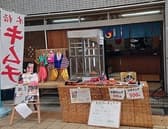 きぼんのキムチ 3