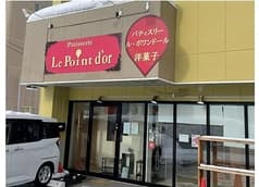 ル ポワンドール 2