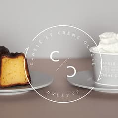 カヌレとアイス 浅草店 2