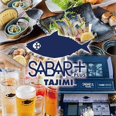 とろさば料理専門店 SABAR+ 多治見店 2