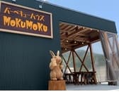 バーベキューハウス MoKuMoKu 3