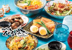 沖縄料理くくるくみてぃ 関内店 2