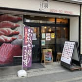 うず潮 秋葉原店 3