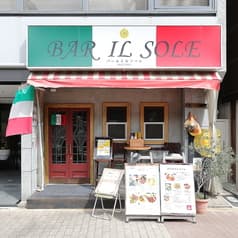 イタリアン バール イルソーレ 2