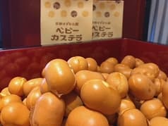 京都すずなり屋 宇野港店 2