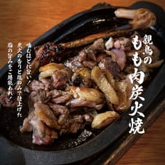 やきとりスタンダード 中野北口店 2