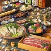 竃火 かまどか 立川南口店 3