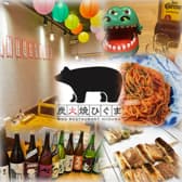 神田ひぐまキッチン 3