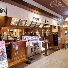 宮崎ステーキハウス霧峰 上尾店 2