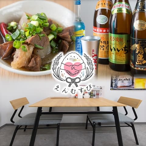 おむすび居酒屋 えんむすび