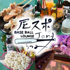 尼スポジョニー 2