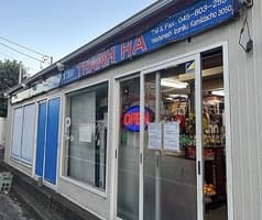 ベトナム食材 タンハー 2