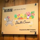 大衆酒場 ダブルクラウン 3