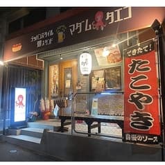 テッパンStyle 蛸Stand マダムタエコ 2