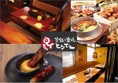 とりでん 周南店