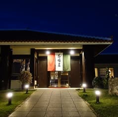 炭火焼肉 石垣屋 2