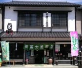 茶寮カネエイ 3