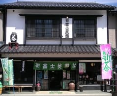 茶寮カネエイ 2