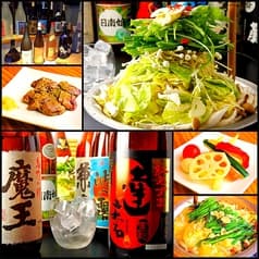 もつ鍋 温 県立大学 2