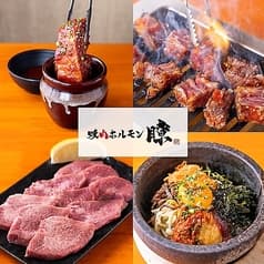 焼肉ホルモン瞭　十三店 2