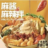 小谷姐姐 日本橋店 3