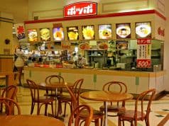 ポッポ イトーヨーカドー甲府昭和店 2