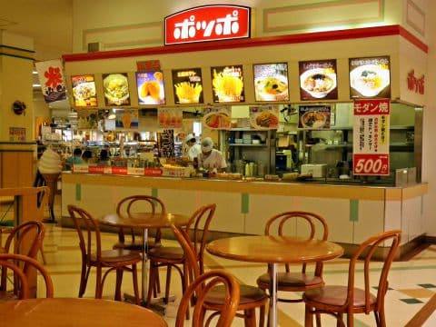 ポッポ イトーヨーカドー甲府昭和店