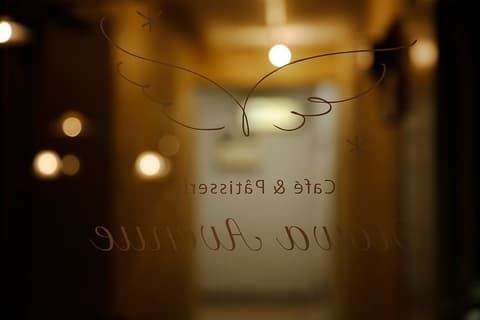 Otowa Avenue オトワアベニュー