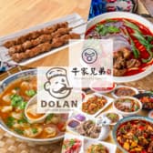 ウイグル料理ドラン&牛家兄弟蘭州牛肉麺 池袋本店 3