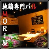 焼酎バルMORI屋 もりや 新宿歌舞伎町店 3