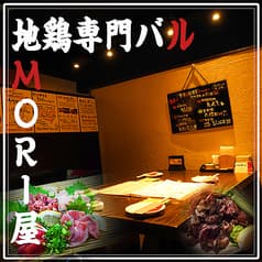 焼酎バルMORI屋 もりや 新宿歌舞伎町店 2