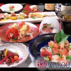 旭川 彩季 和こう WAKOU 2