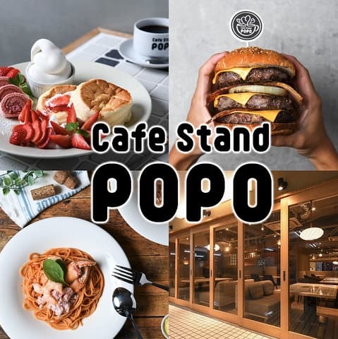 Cafe Stand popo ポポ 豊田市駅