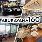 ABURAYAMA160 アブラヤマヒャクロクジュウ 3
