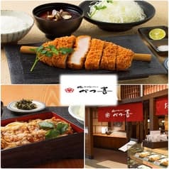 極みとんかつ かつ喜 なんばパークス店 2