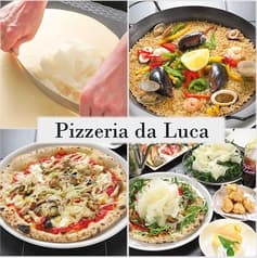 Pizzeria da Luca 2