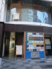 ごじからおんな 2