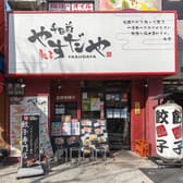 千日前やすだや 本店 3