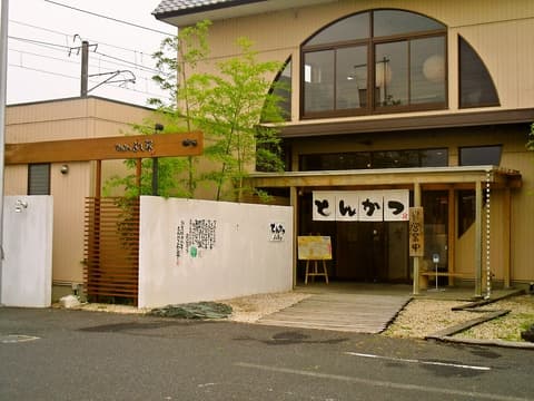 よし平 いなり店