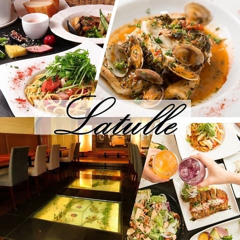Italian&Fruit Latulle ラチュール